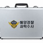 ALC-M14 금형 알루미늄 케이스 로고