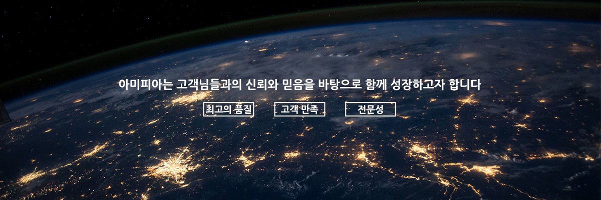 company introduce